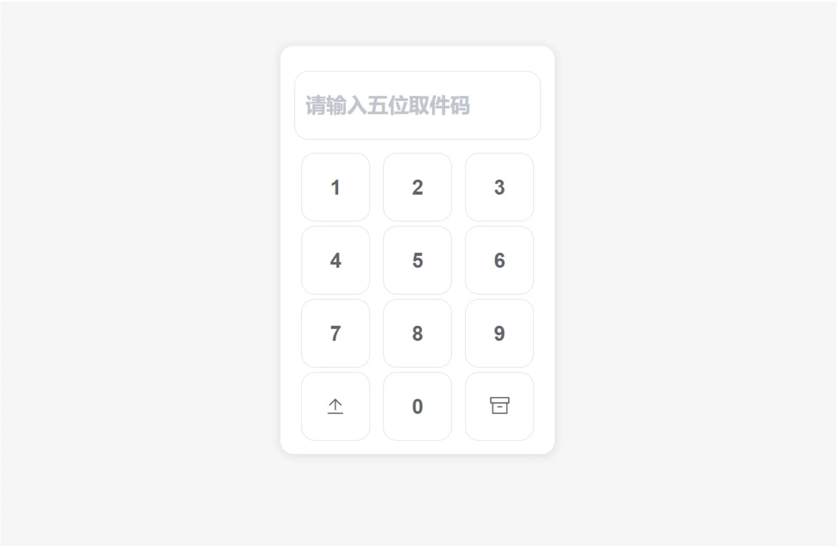 图片[2]-2023最新文件快递柜系统网站源码-源码库
