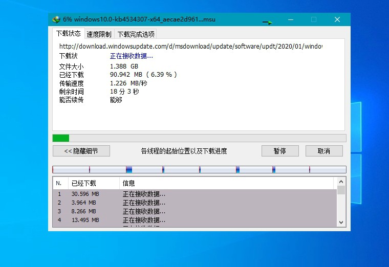 图片[2]-下载利器IDM v6.41.7绿色版-源码库