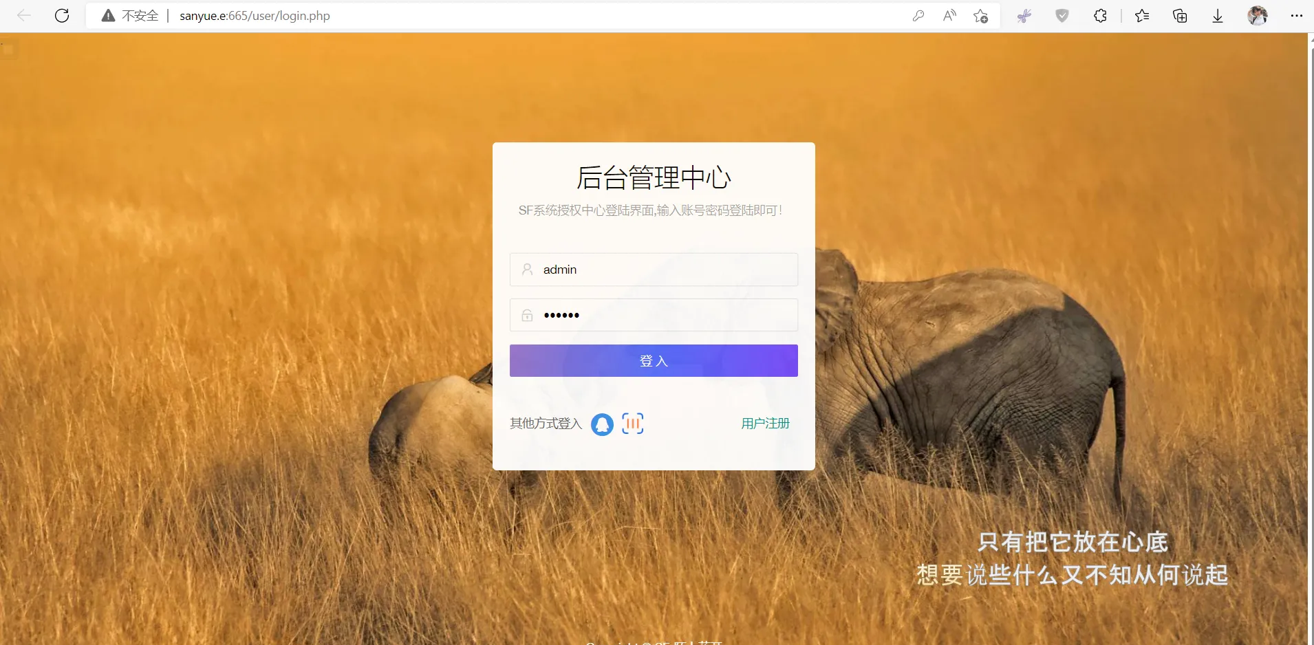 图片[4]-2023全新SF授权系统源码 V3.7全开源无加密版本-源码库