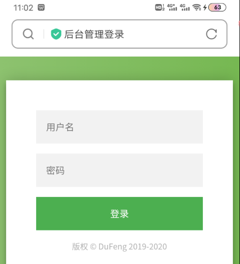 图片[3]-一个免费IP探针系统源码分享，PHP版本-源码库