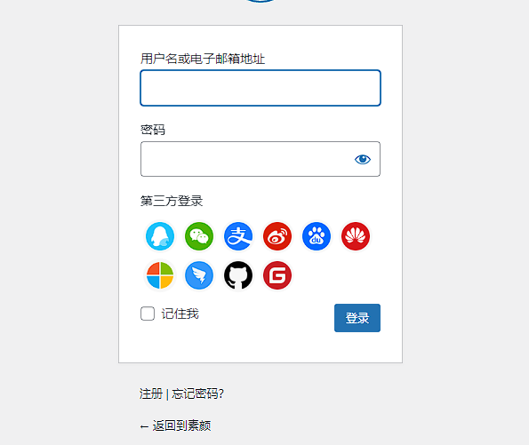 图片[6]-WordPress-zibll子比主题对接素颜聚合登录 免申请开启QQ微信支付宝登录-源码库
