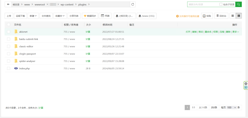 图片[2]-WordPress-zibll子比主题对接素颜聚合登录 免申请开启QQ微信支付宝登录-源码库