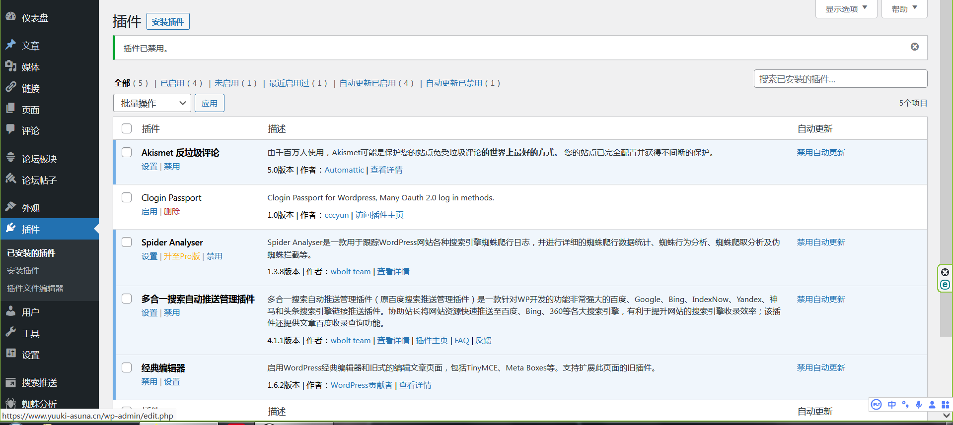 图片[3]-WordPress-zibll子比主题对接素颜聚合登录 免申请开启QQ微信支付宝登录-源码库