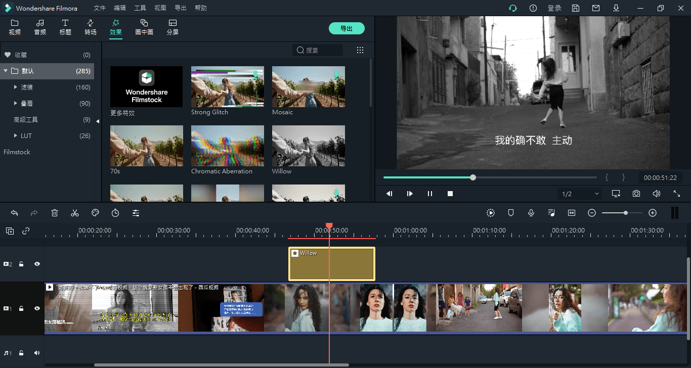 图片[2]-万兴喵影2023 v12.0.12.1450中文版-源码库