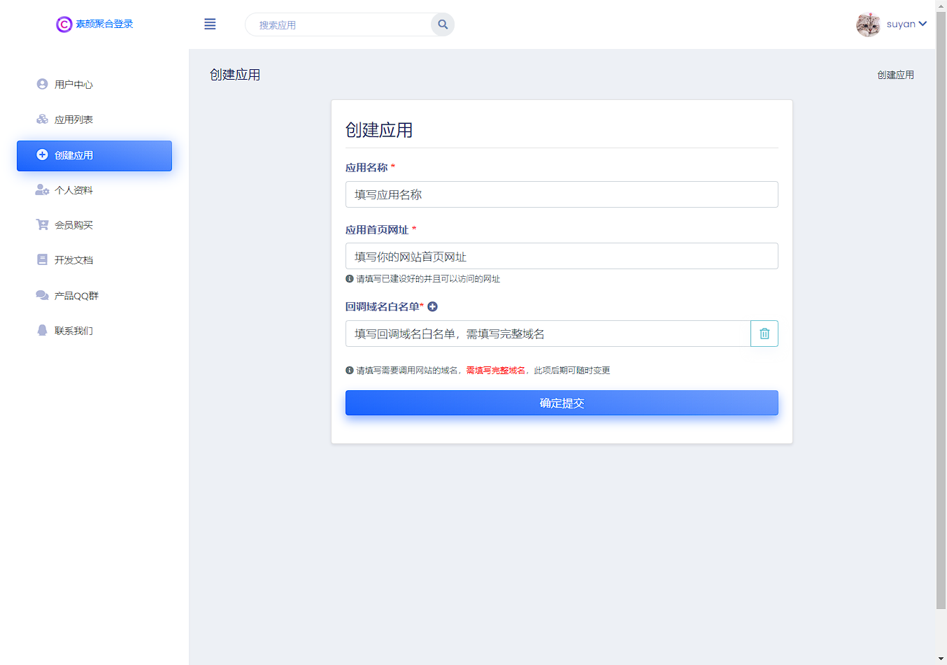 图片[5]-WordPress-zibll子比主题对接素颜聚合登录 免申请开启QQ微信支付宝登录-源码库