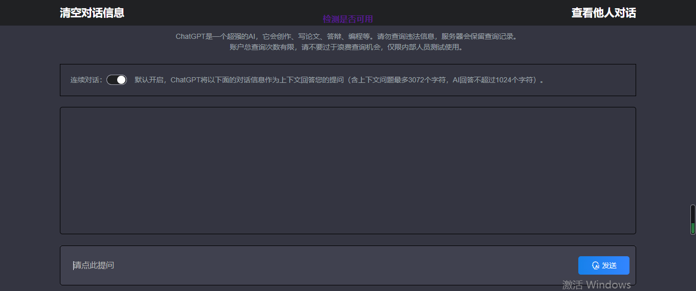 图片[2]-网页chatgpt 最新模型 可自定义api-源码库