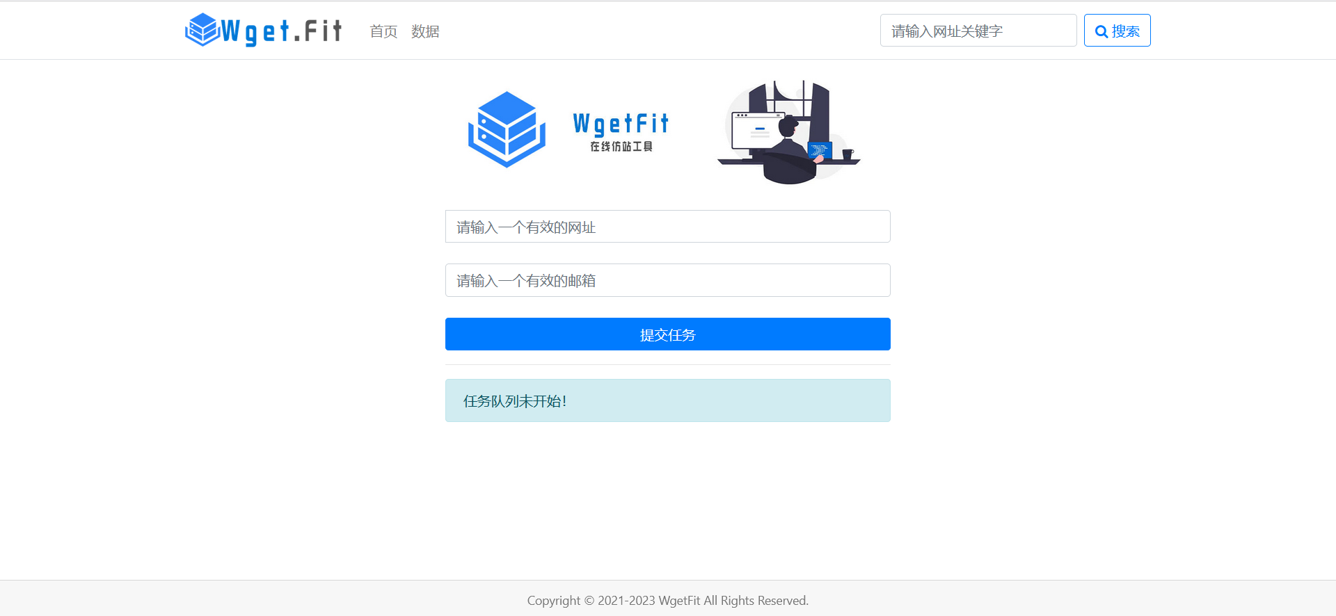 WgetFit在线仿站工具源码-源码库