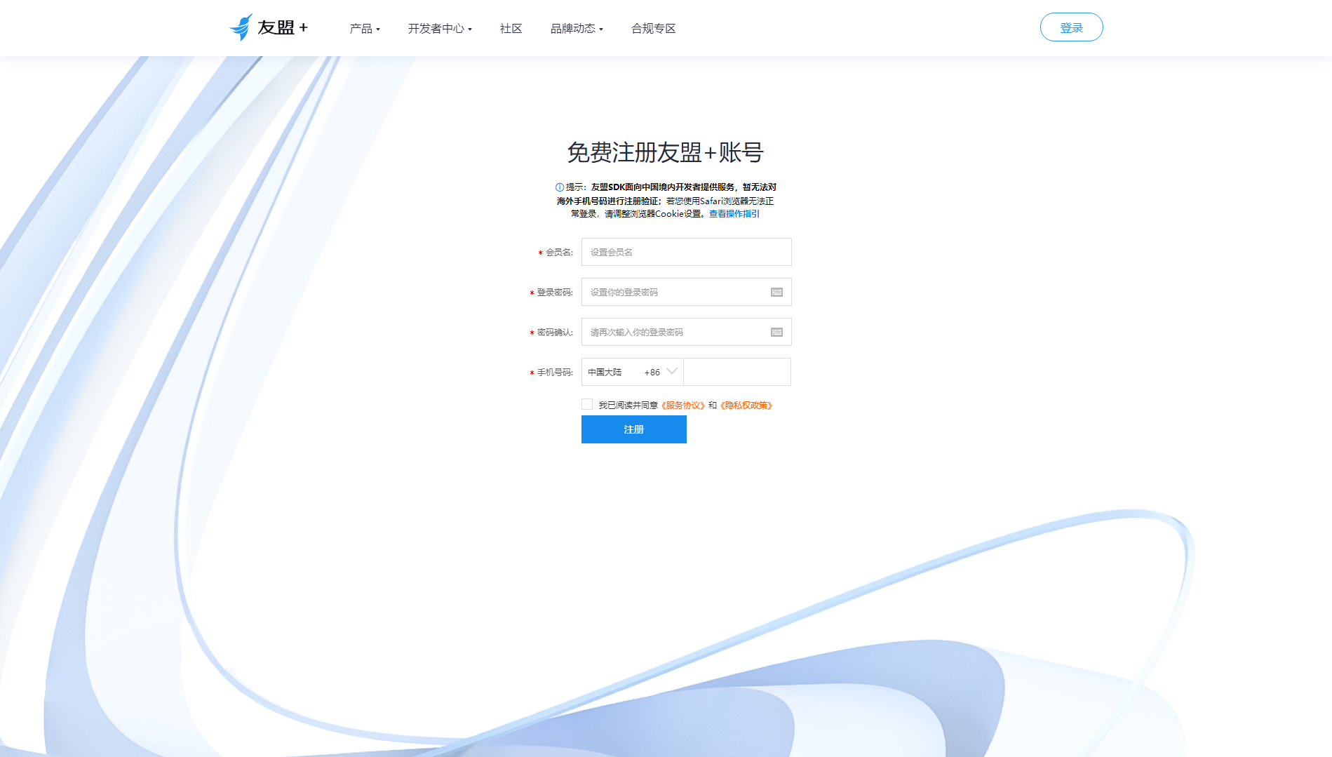 图片[2]-精仿CNZZ网站访客统计系统源码 | 网页访客抓取采集源码 | 网站访客流量统计源码-源码库
