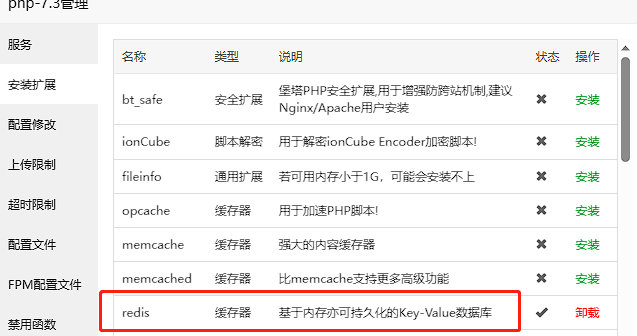 图片[3]-Typecho博客主题Joe素颜执念修改版-源码库
