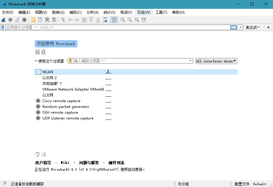 网络抓包工具Wireshark v4.0.6-源码库