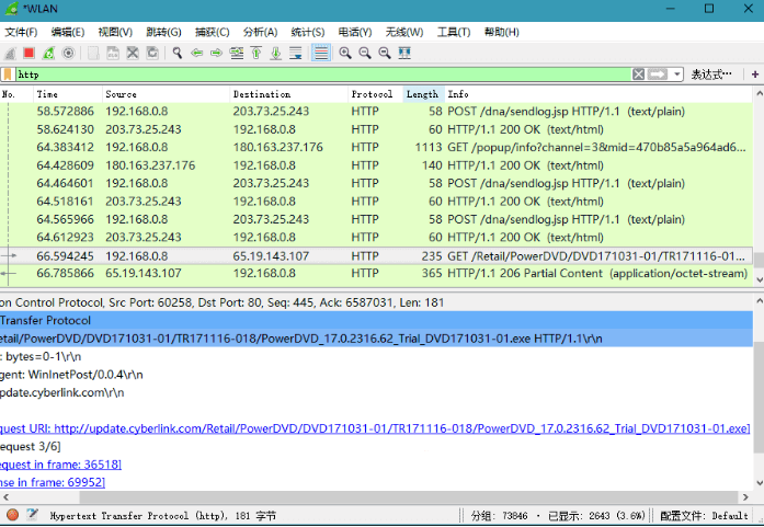 图片[2]-网络抓包工具Wireshark v4.0.6-源码库