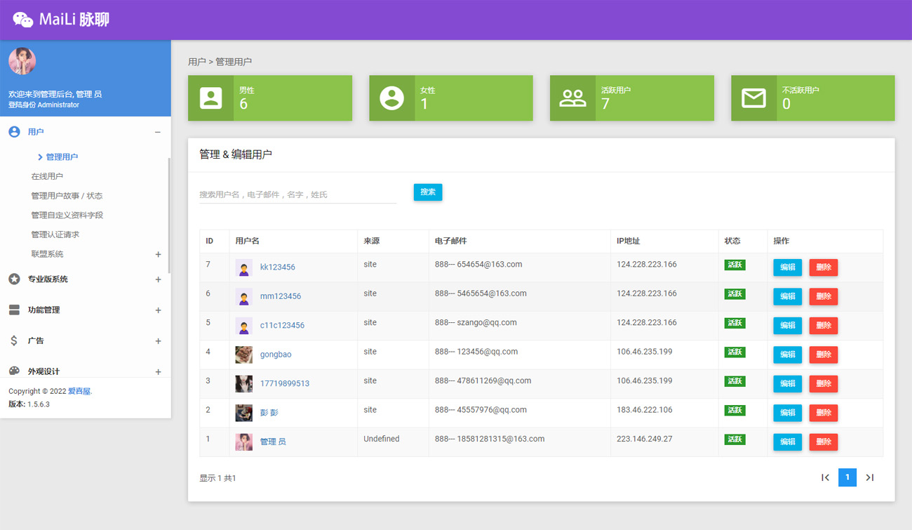 图片[4]-PHP脉聊交友系统网站源码 可通过功能+广告变现 社交在线聊天交友即时通讯【APP源码+视频教程】-源码库
