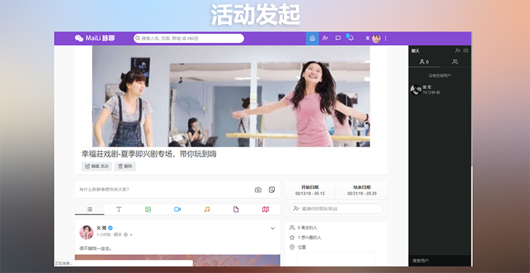 图片[3]-PHP脉聊交友系统网站源码 可通过功能+广告变现 社交在线聊天交友即时通讯【APP源码+视频教程】-源码库