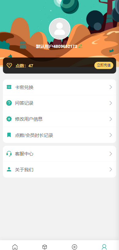 图片[3]-ChatGPT公众号版破解授权、扩展、支持AI绘画。一键安装！-源码库