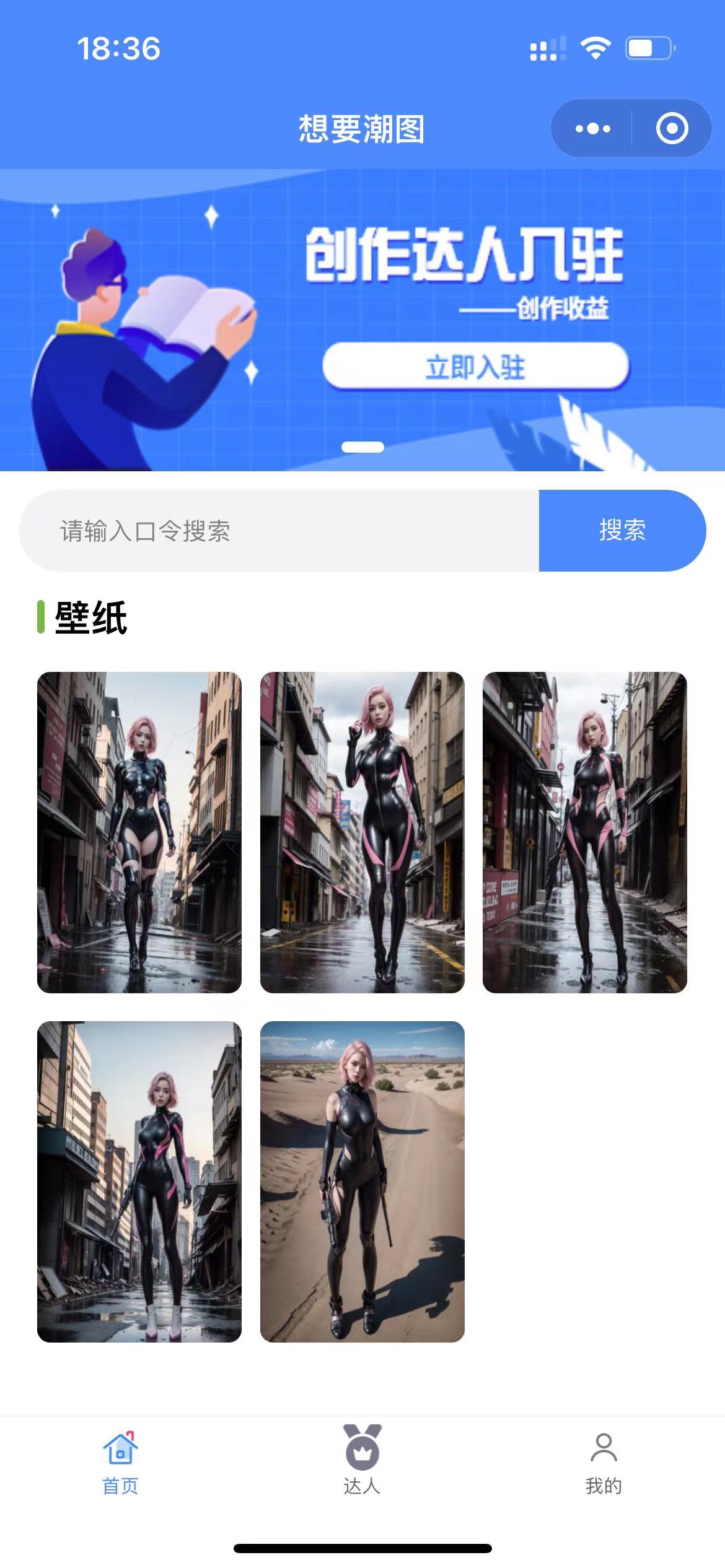 图片[3]-抖音快手微信取图小程序全开源花599购买的-源码库