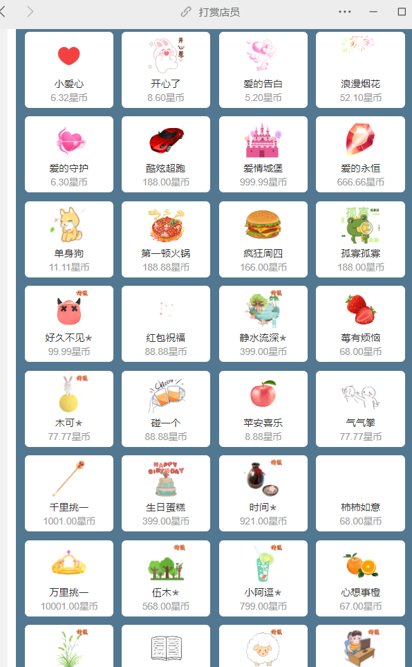 图片[7]-最新商业版游戏陪玩语音聊天系统3.0商业升级独立版本源码-源码库