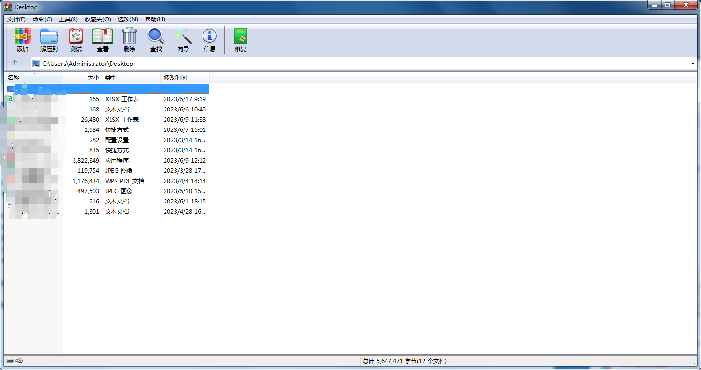 WinRAR v6.22 商业正式注册版-源码库