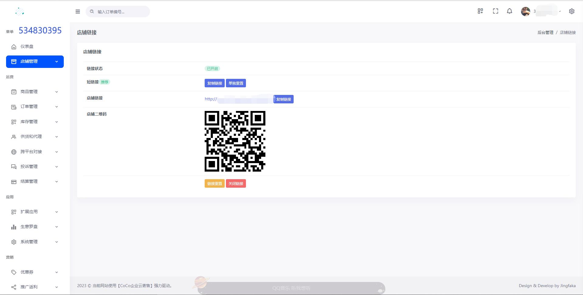 图片[2]-鲸发卡v11.61系统源码 开心修复版首发-源码库