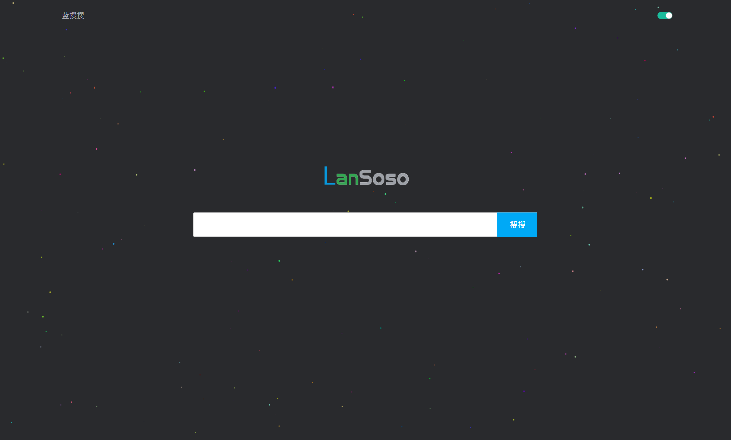 图片[3]-蓝搜网页版源码 | 蓝奏云网盘搜索引擎网站系统源码-源码库