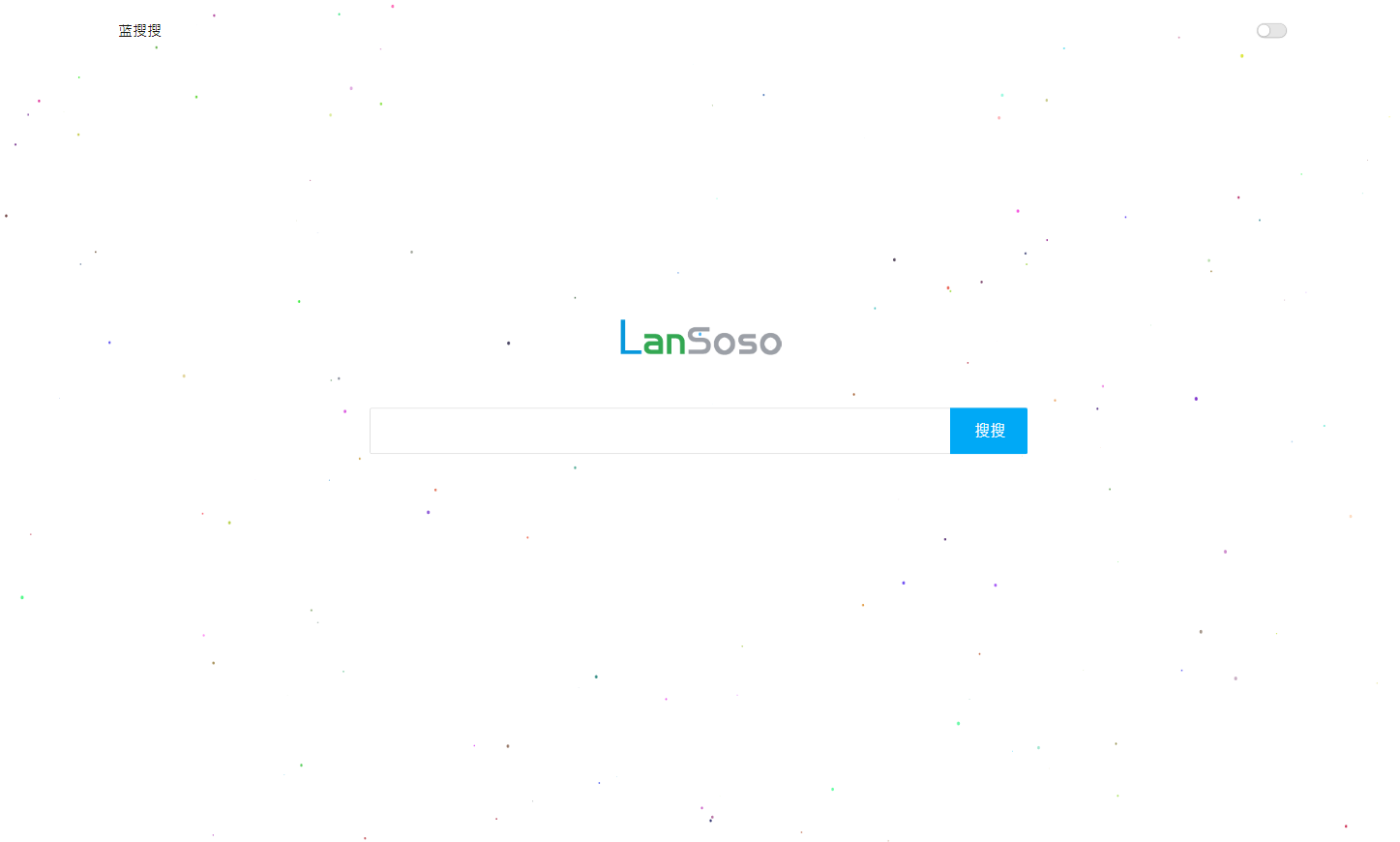 图片[2]-蓝搜网页版源码 | 蓝奏云网盘搜索引擎网站系统源码-源码库