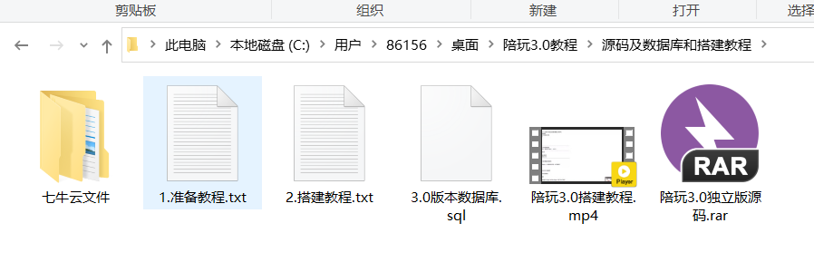 图片[2]-最新商业版游戏陪玩语音聊天系统3.0商业升级独立版本源码-源码库