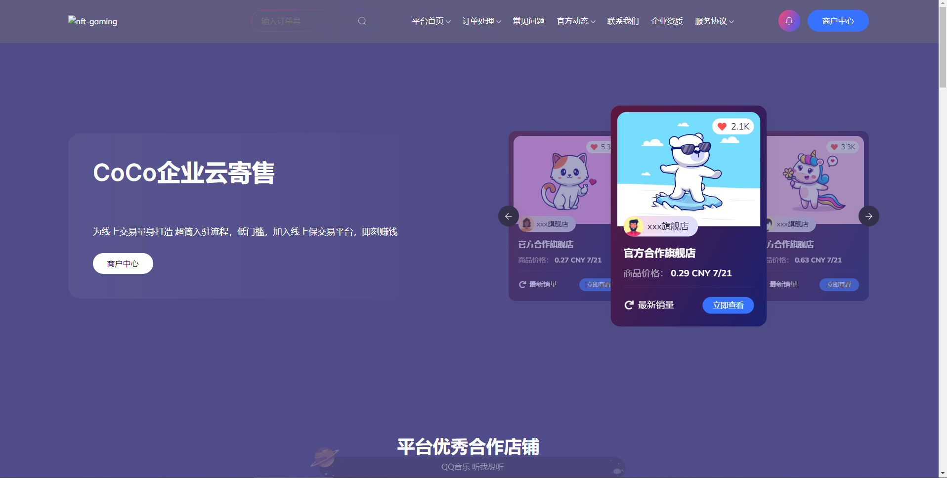 图片[3]-鲸发卡v11.61系统源码 开心修复版首发-源码库