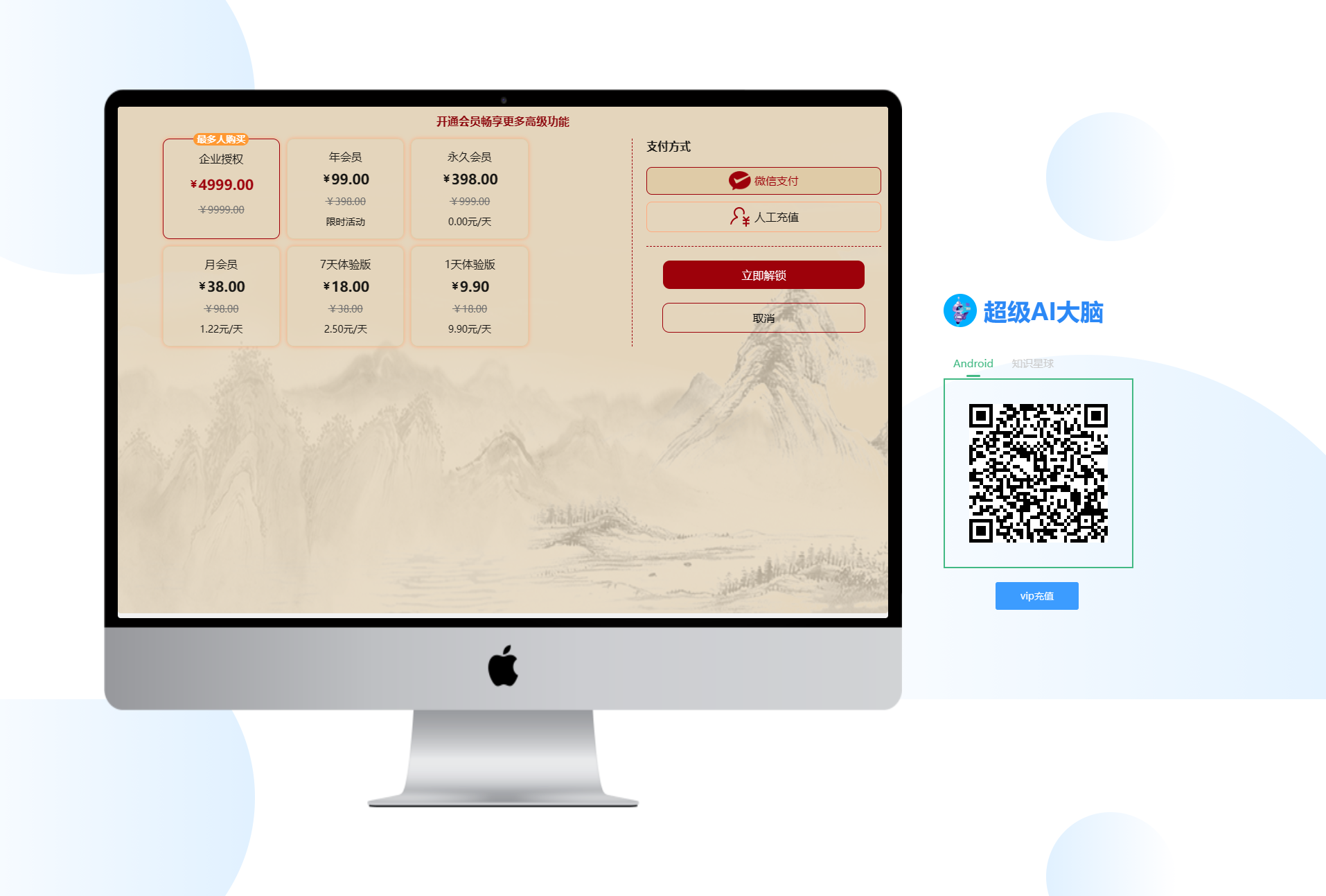 图片[2]-超级AI大脑-开源AI工具箱网站 支持机器人聊天和AI绘画等-源码库