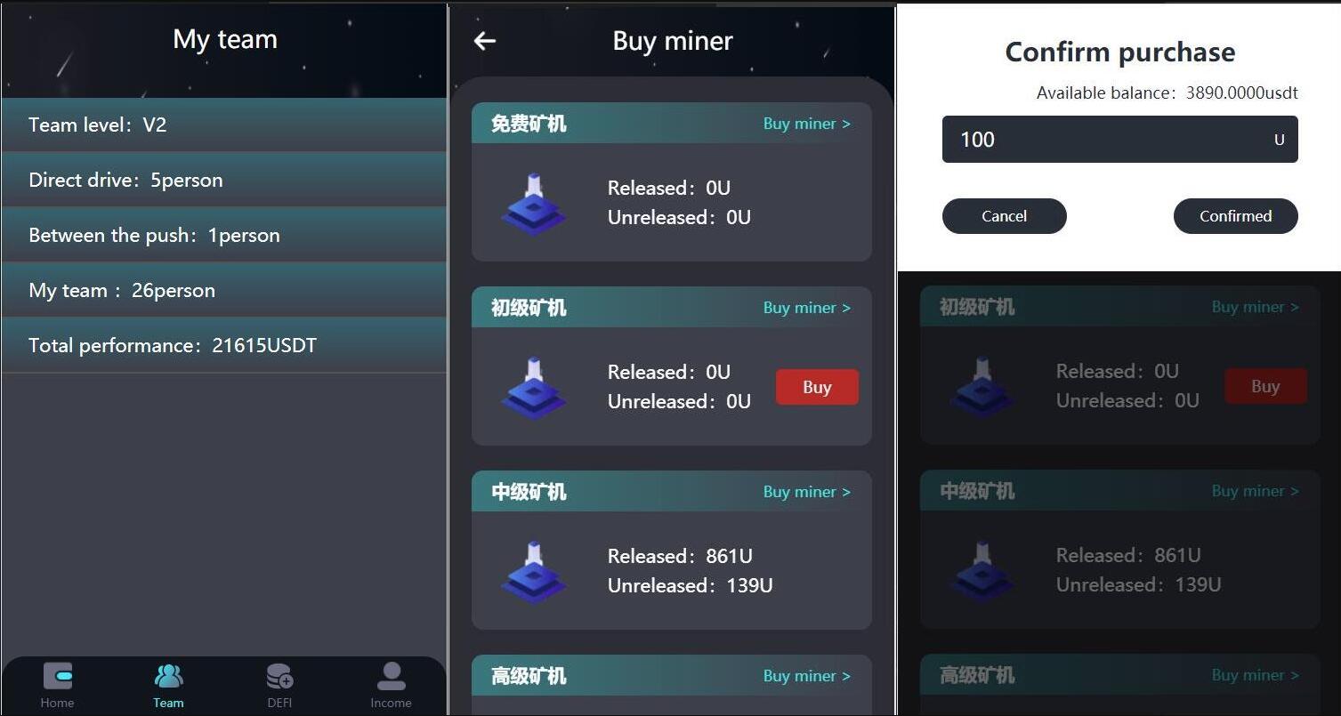 图片[5]-H5打包版双语言的虚拟币矿机交易系统 USDT支付 矿机系统 存币生息-源码库
