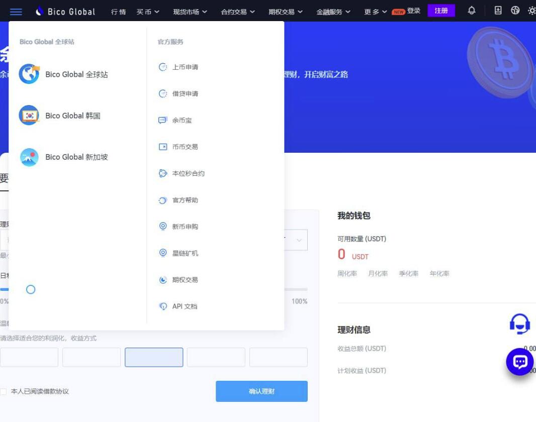 图片[3]-Java + uniapp交易所源代码 附搭建教程 java交易所APP 完整源代码-源码库