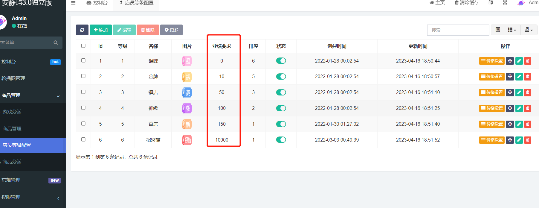 图片[9]-最新商业版游戏陪玩语音聊天系统3.0商业升级独立版本源码-源码库