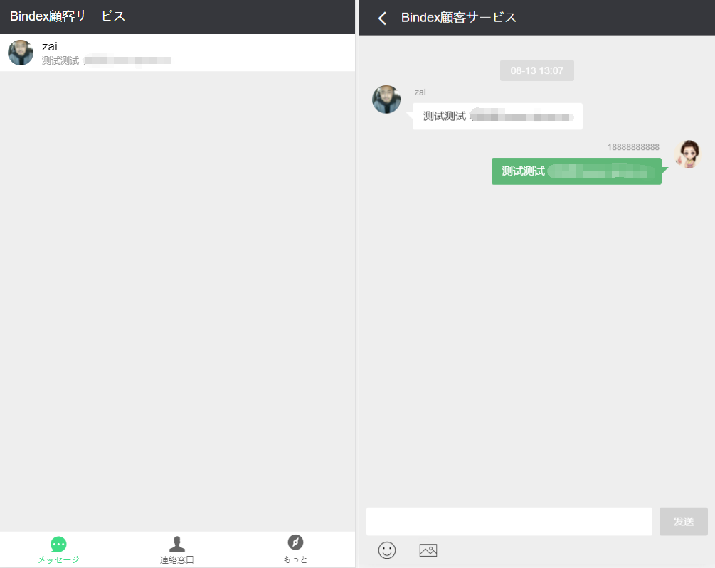 图片[2]-全新UI影视投资/日语投资系统/优惠加息送卷/虚拟币充值/在线客服-源码库