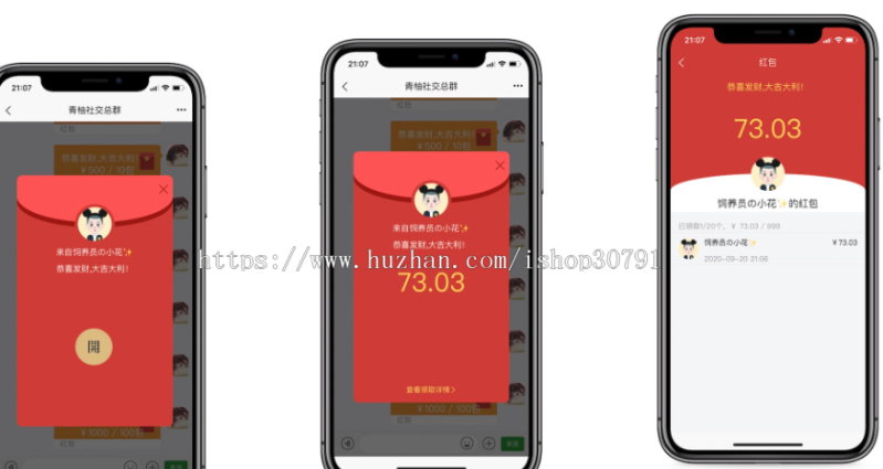 图片[3]-外面搭建一套4K+的红包即时通讯（H5+安卓+IOS)客户端视频教程-源码库