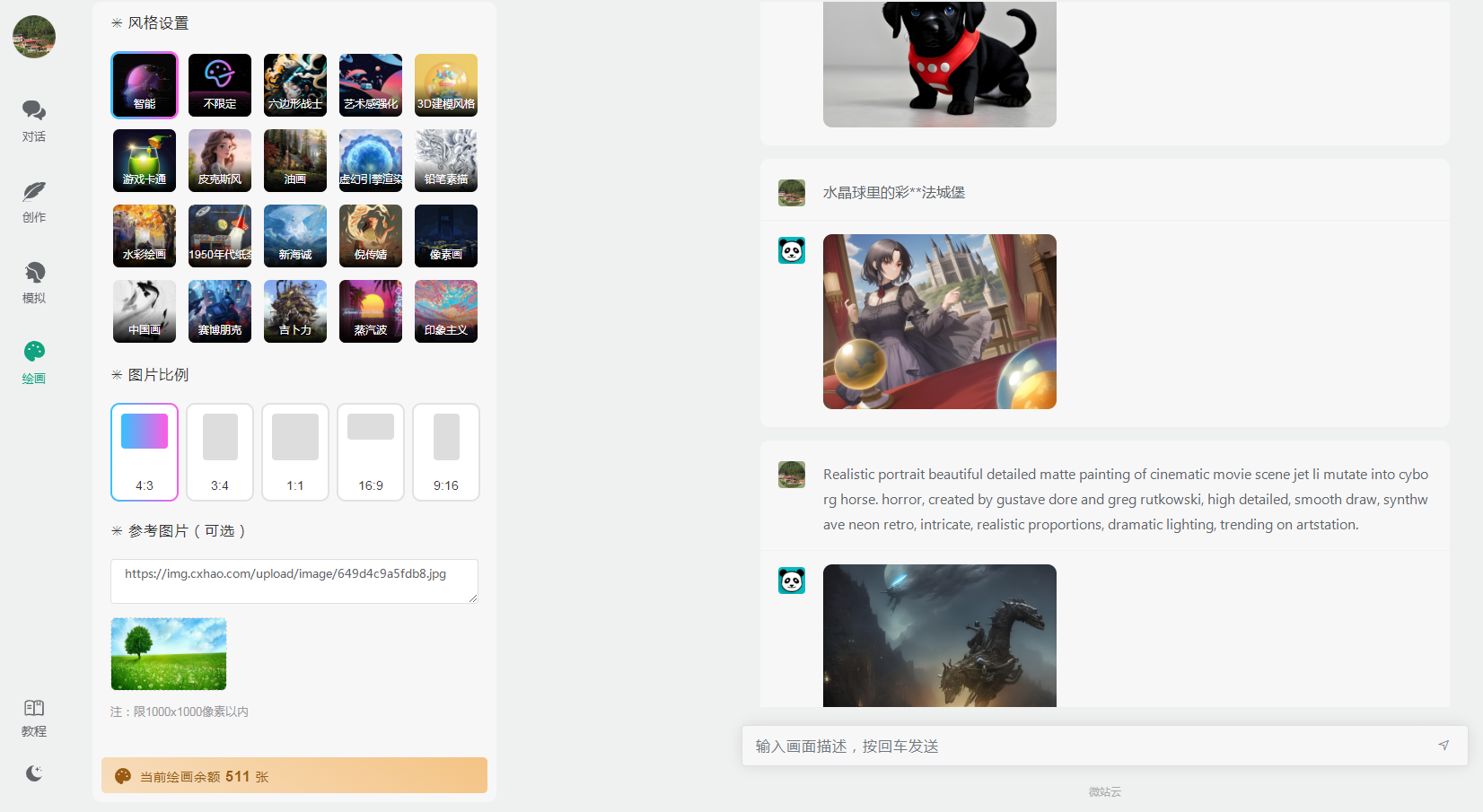 图片[3]-ChatGPT付费创作系统V2.1.0独立版 +WEB端+ H5端 + 小程序端-源码库