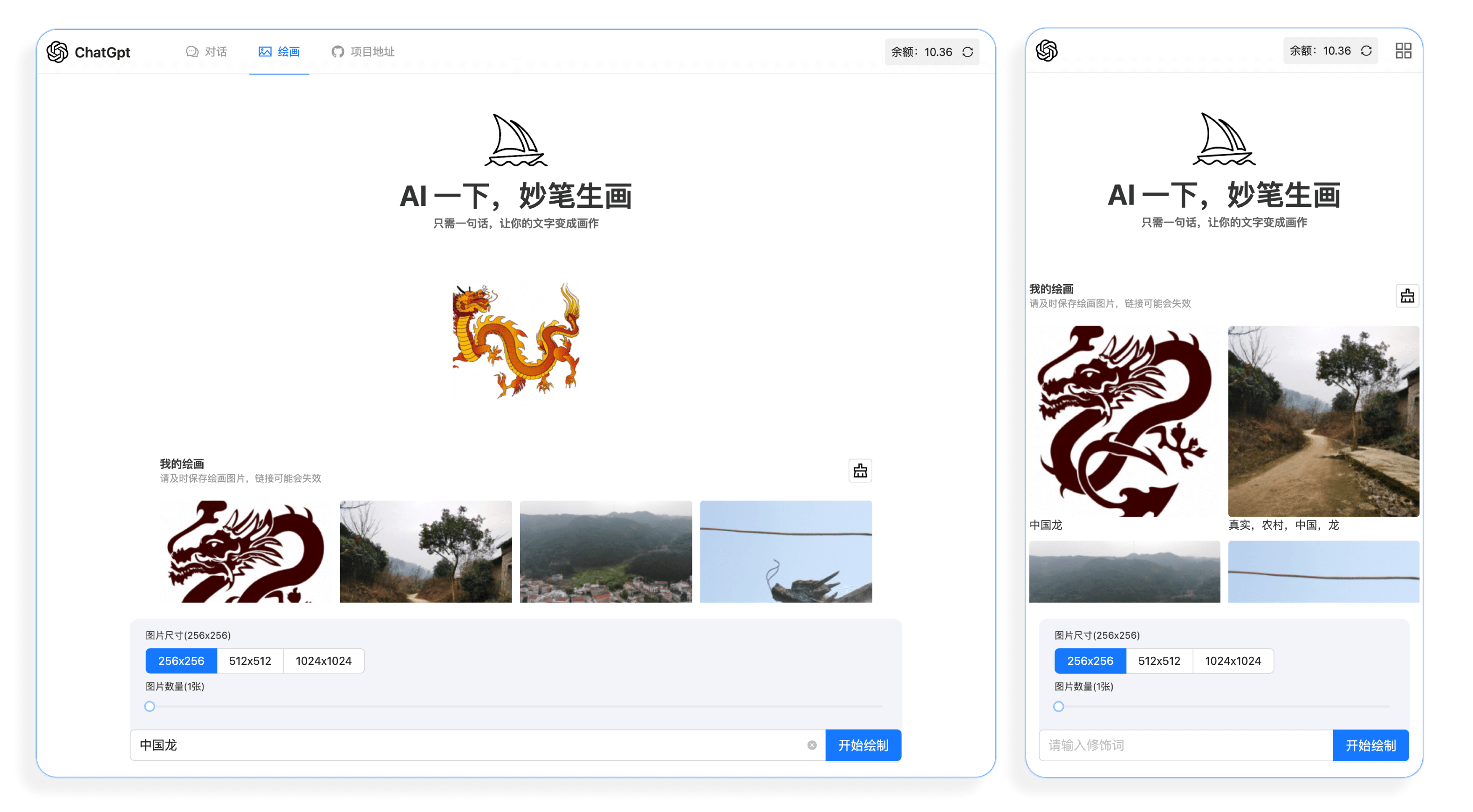 图片[2]-ChatGPT 3.5+4.0 + DALL-E版本源码 包含卡密充值功能 附安装教程-源码库