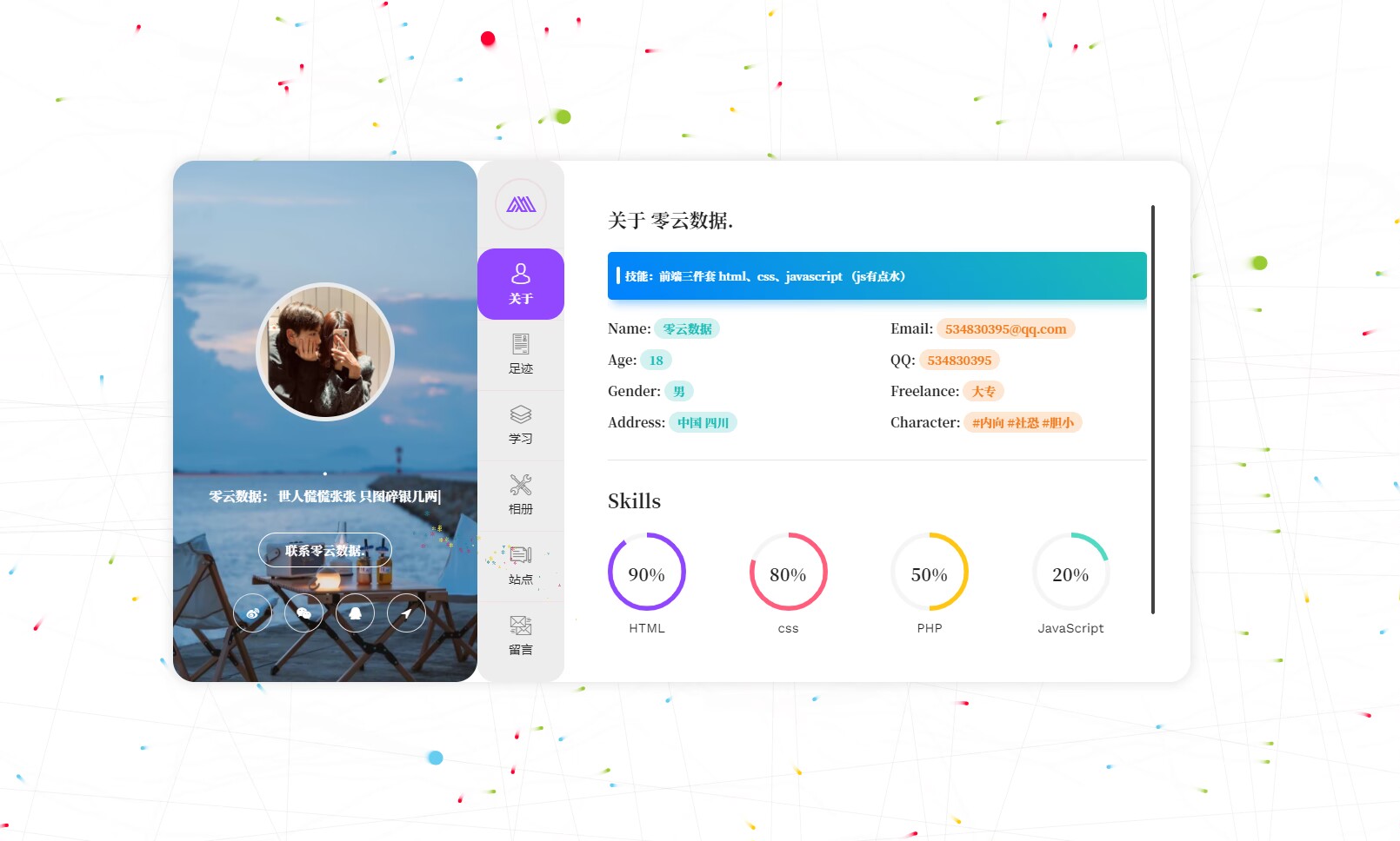 图片[2]-2023新UI大气美化的个人团队工作室主页带后台源码-源码库