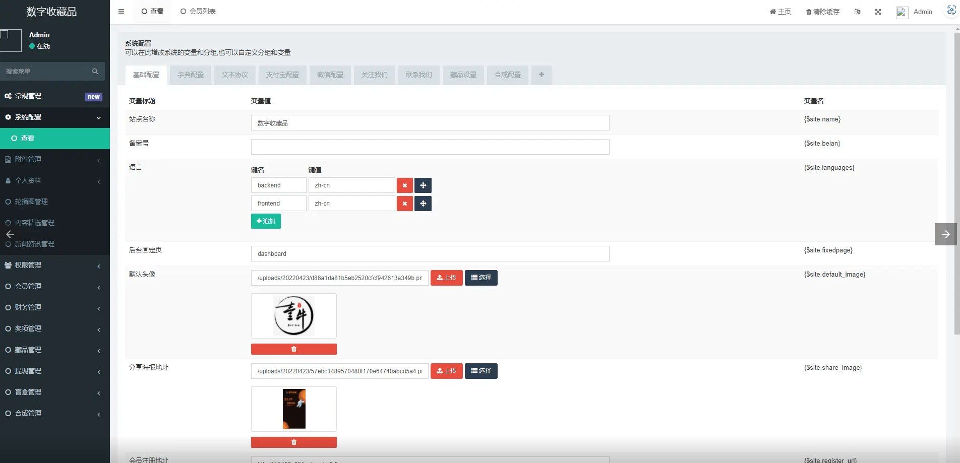 图片[4]-壹牛NFT数字艺术藏品数藏开源无加密-源码库