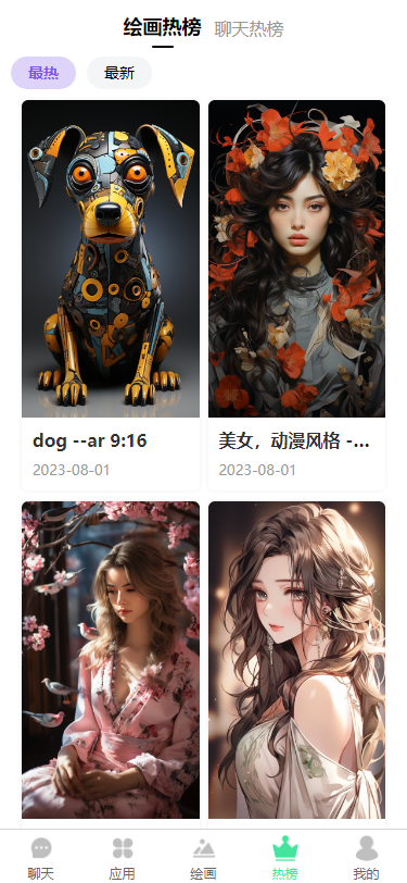 图片[3]-简绘Pro ChatGPT最新版-源码库