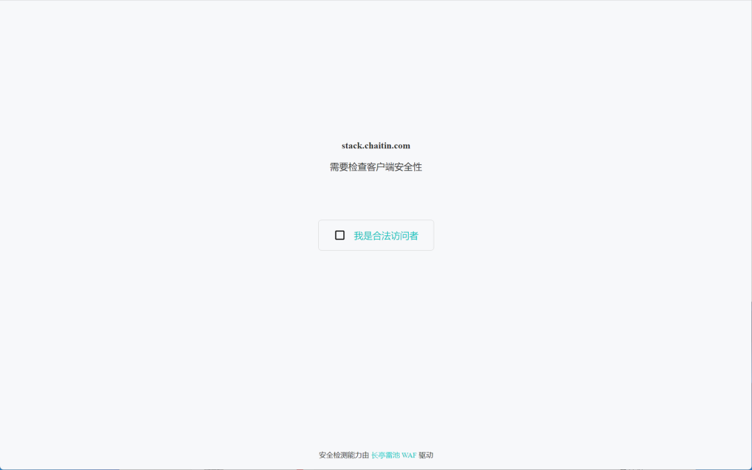 图片[5]-【雷池WAF】网站免费安全卫士 附宝塔雷池waf完美共存安装教程-源码库