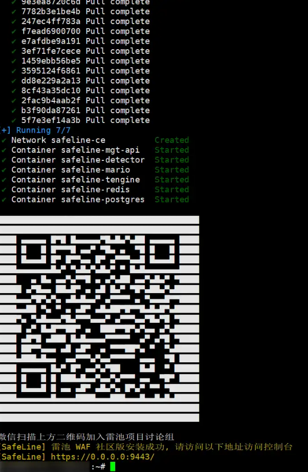 图片[8]-【雷池WAF】网站免费安全卫士 附宝塔雷池waf完美共存安装教程-源码库