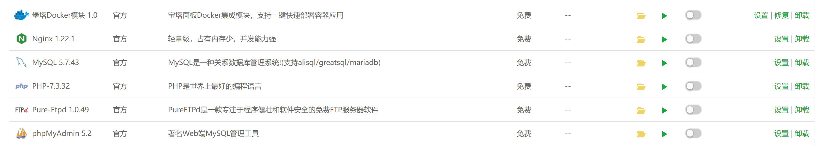图片[7]-【雷池WAF】网站免费安全卫士 附宝塔雷池waf完美共存安装教程-源码库