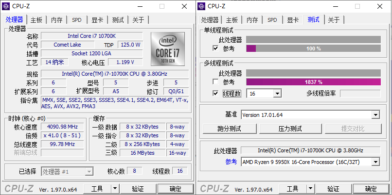 CPU-Z v2.07.0中文绿色单文件-源码库