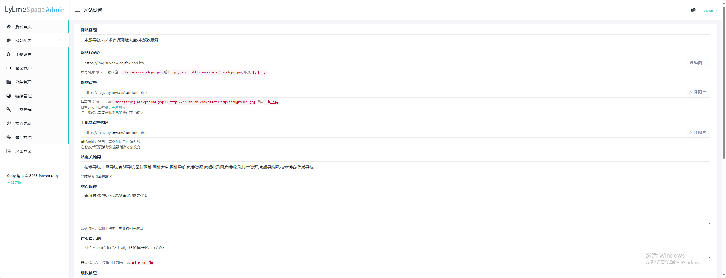 图片[6]-六零导航页(LyLme Spage) 致力于简洁高效网站源码-源码库