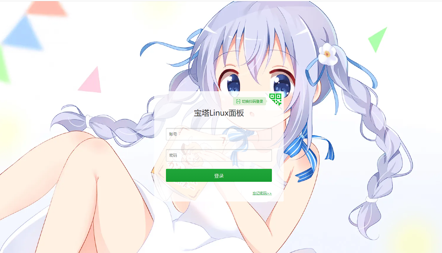 图片[3]-BT宝塔面板美化透明版主题包，打造视觉上的出色体验-源码库