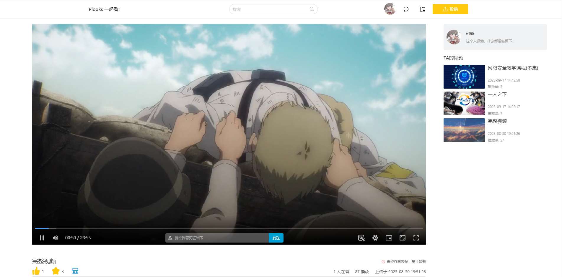 图片[3]-Plooks大型视频在线一起看网站源码-源码库