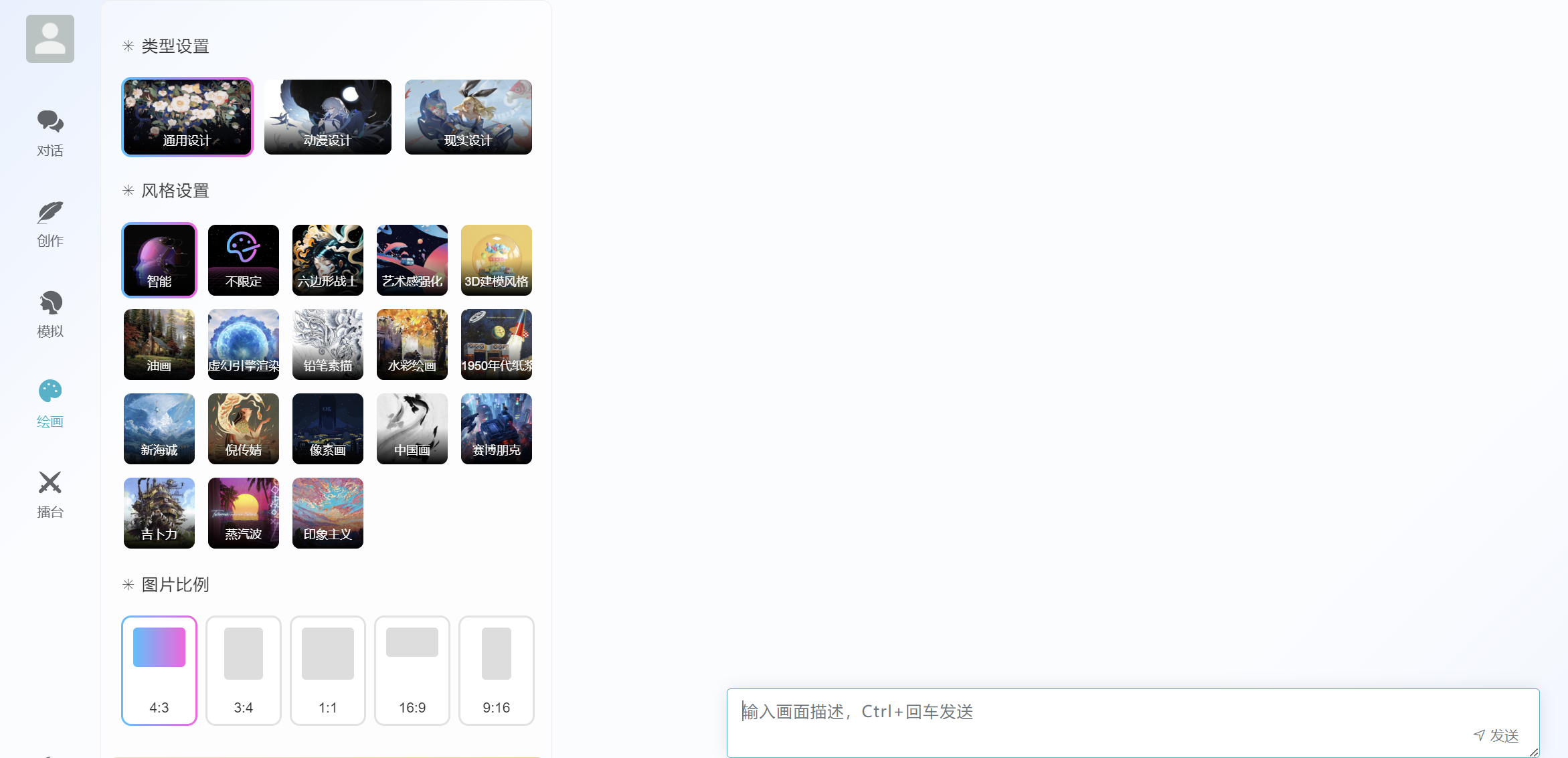 图片[5]-ChatGPT源码小狐狸AI 版本2.3.6系统pc自适应全开源GPT4.0MJ绘画系统AI绘画-源码库