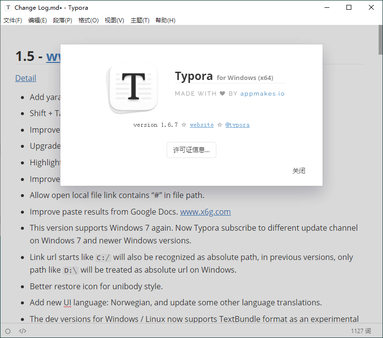 MarkDown编辑器Typora v1.7.6-源码库