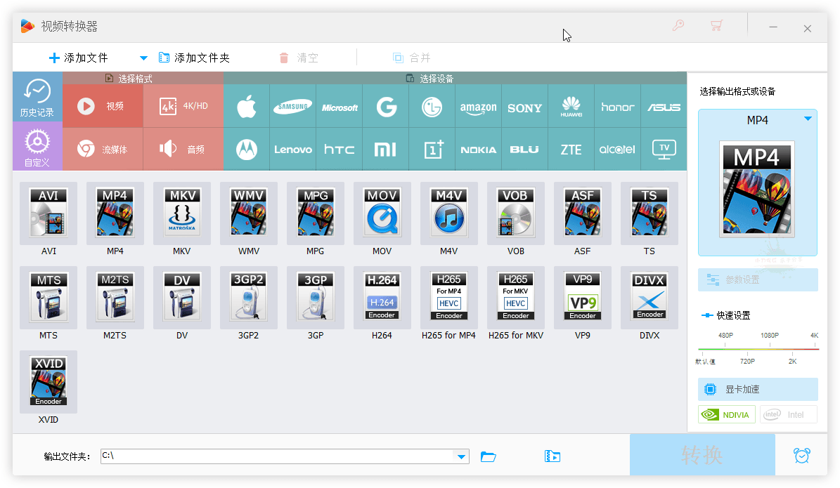 图片[2]-HD Video Converter Factory v27.6-源码库
