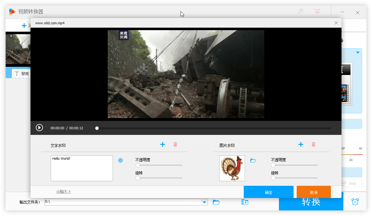 图片[3]-HD Video Converter Factory v27.6-源码库