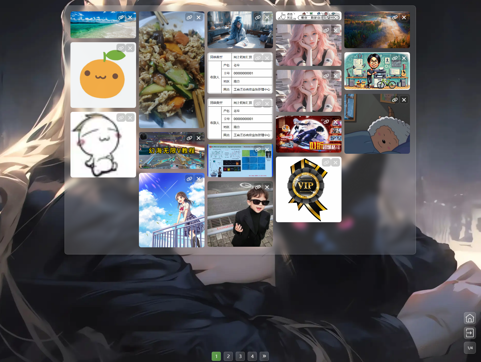 图片[3]-PixPro 全开源图床系统源码，非常强大的压缩率-源码库