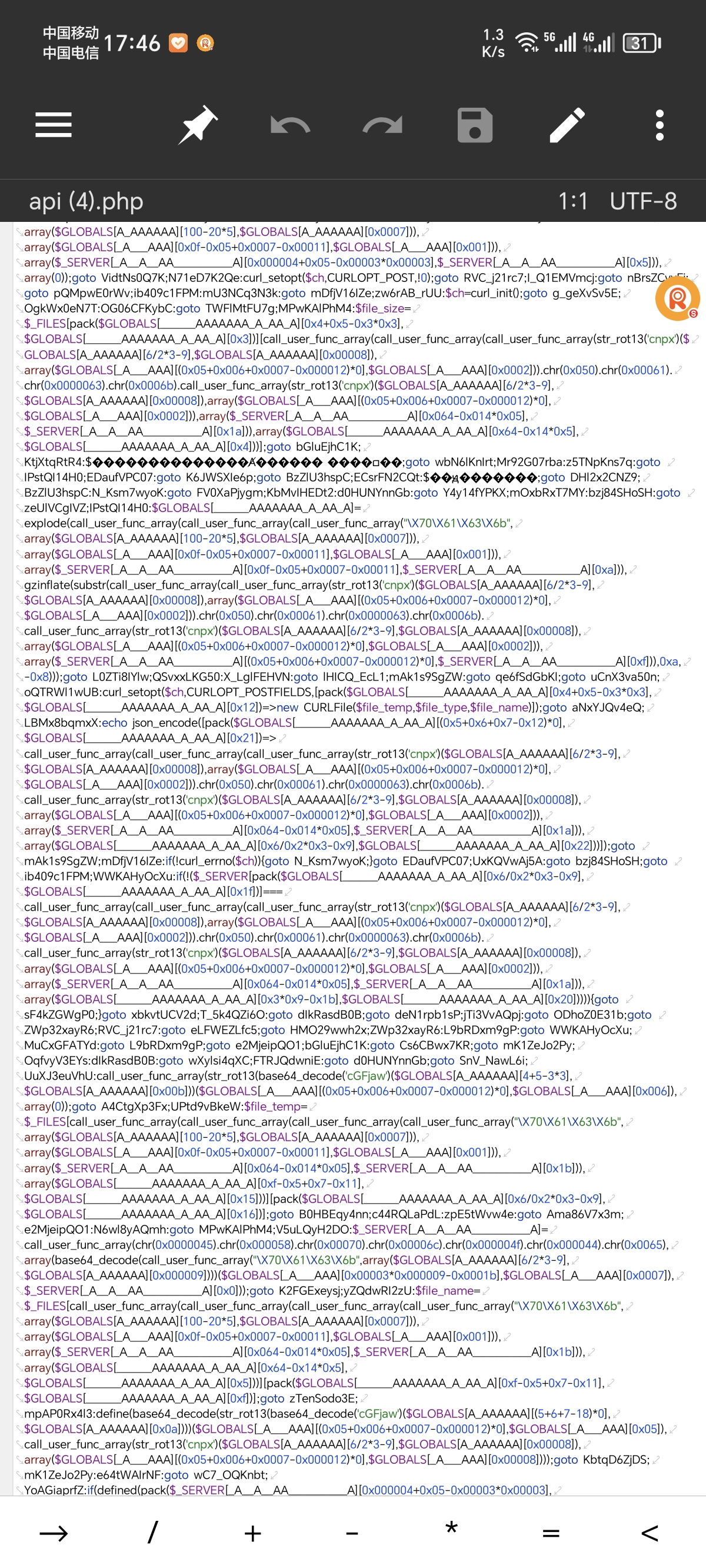 图片[2]-php在线加密网页源码-源码库